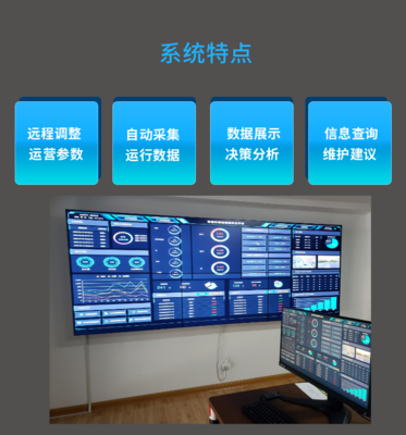 威泰普信息系統(tǒng)運(yùn)行維護(hù)服務(wù) 保障企業(yè)高效運(yùn)營的堅實后盾